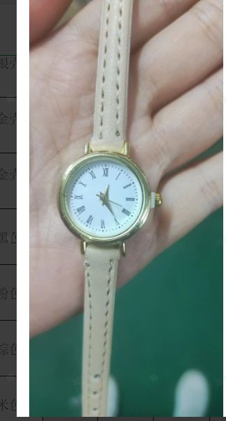 Women's Simple And Compact Alloy Belt Watch - Image 9